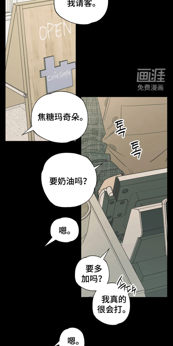 第59话23