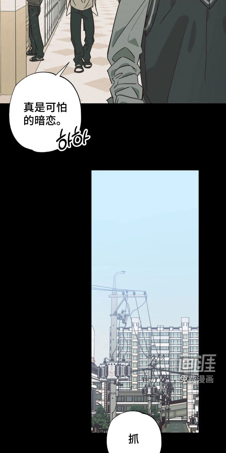 第59话2