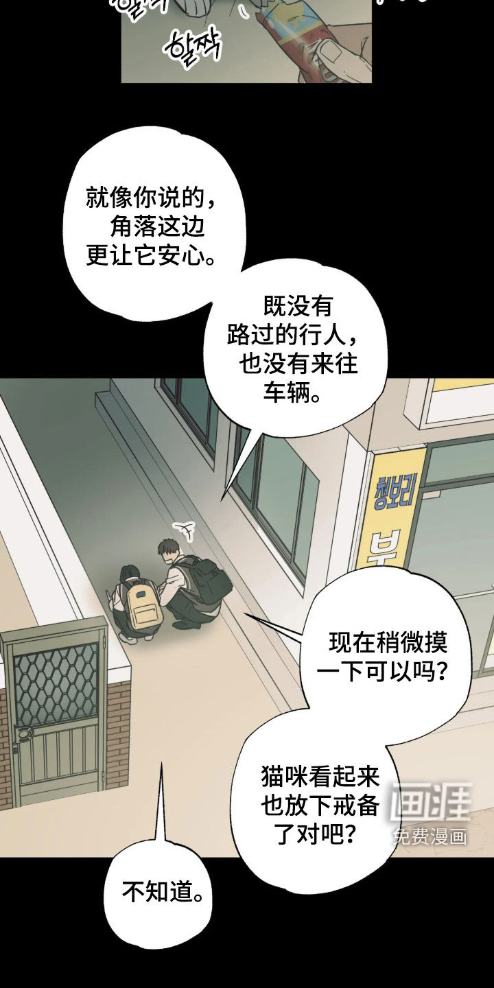 第59话12
