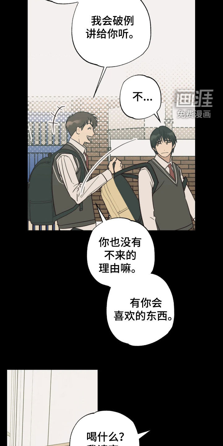 第59话22