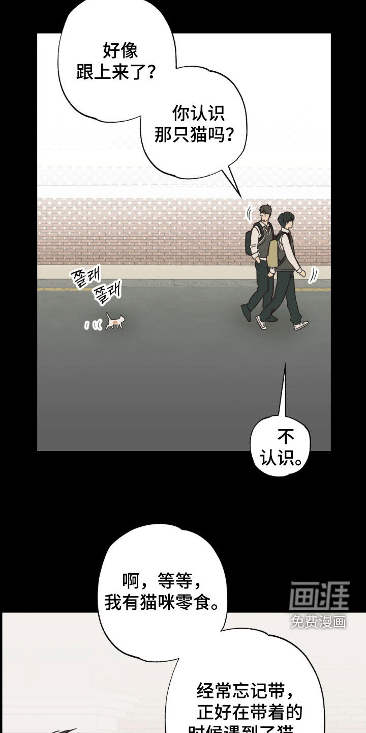 第59话7