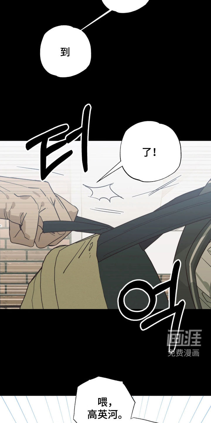 第59话3