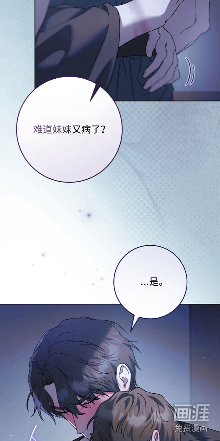 第30话2