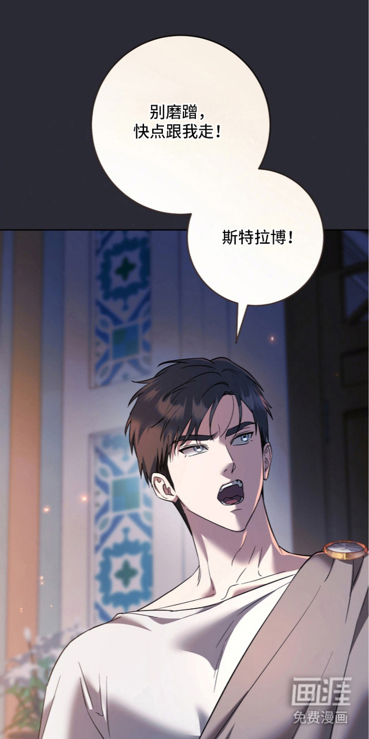 第30话16