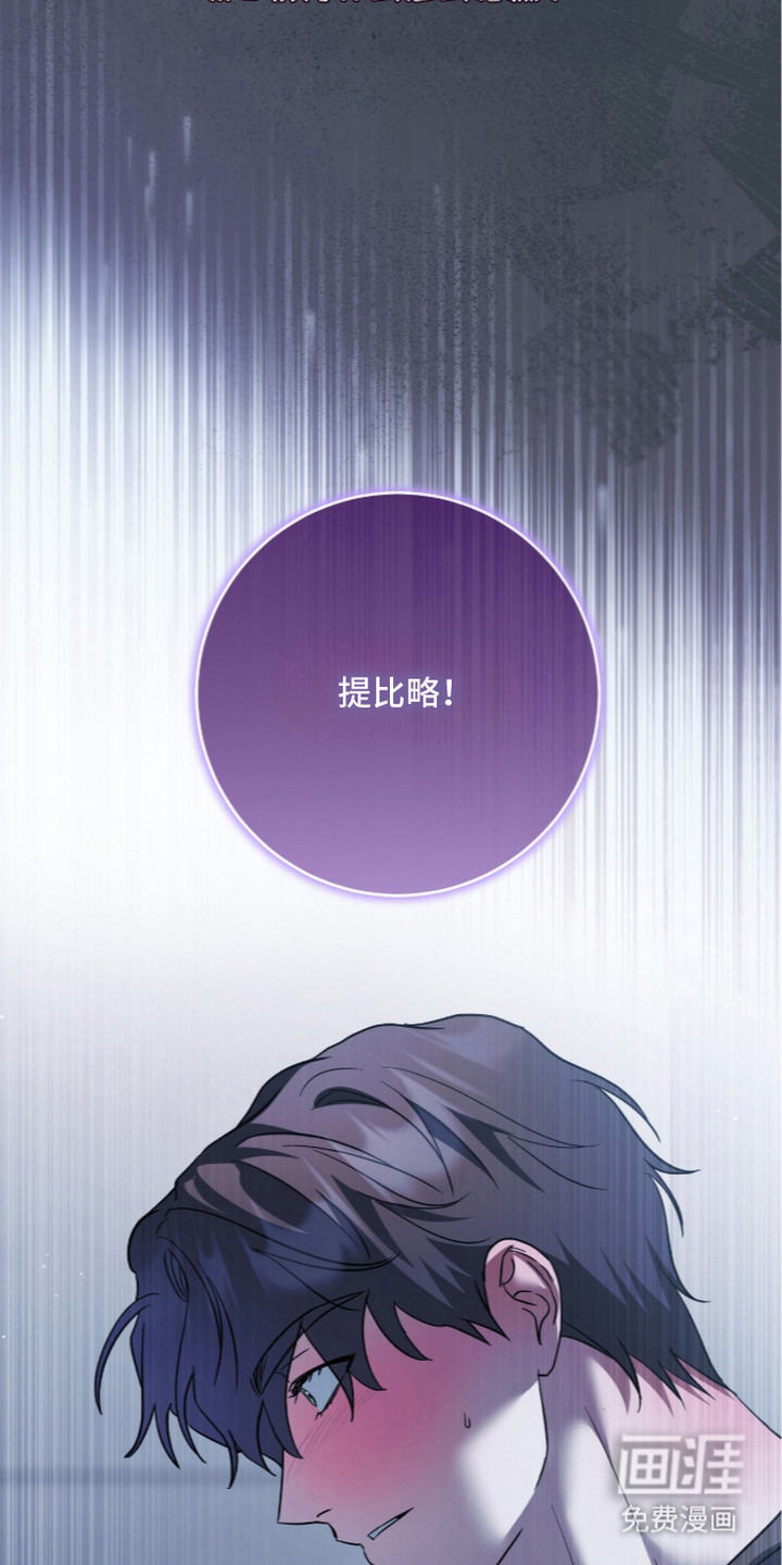 第29话6