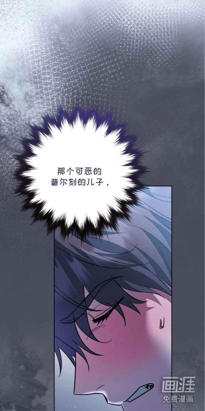 第29话4