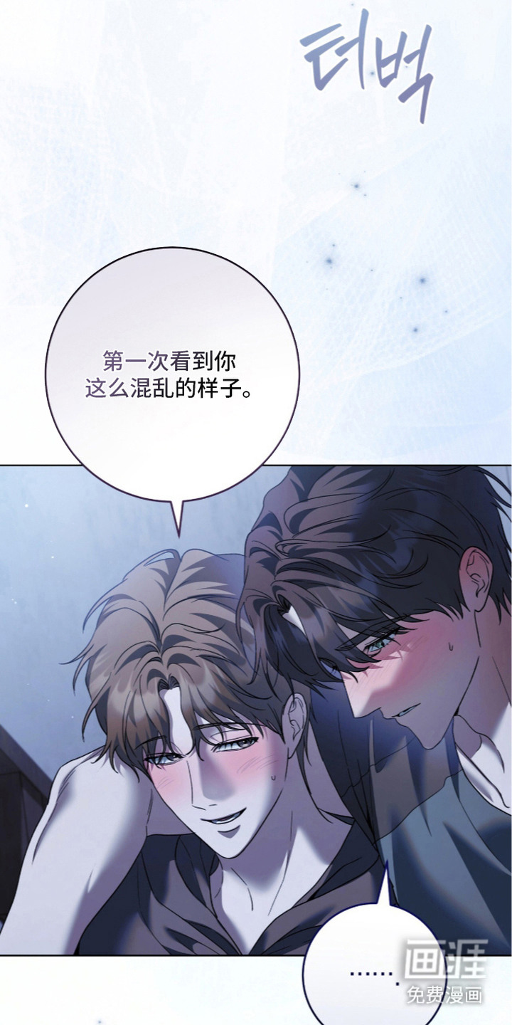 第29话17
