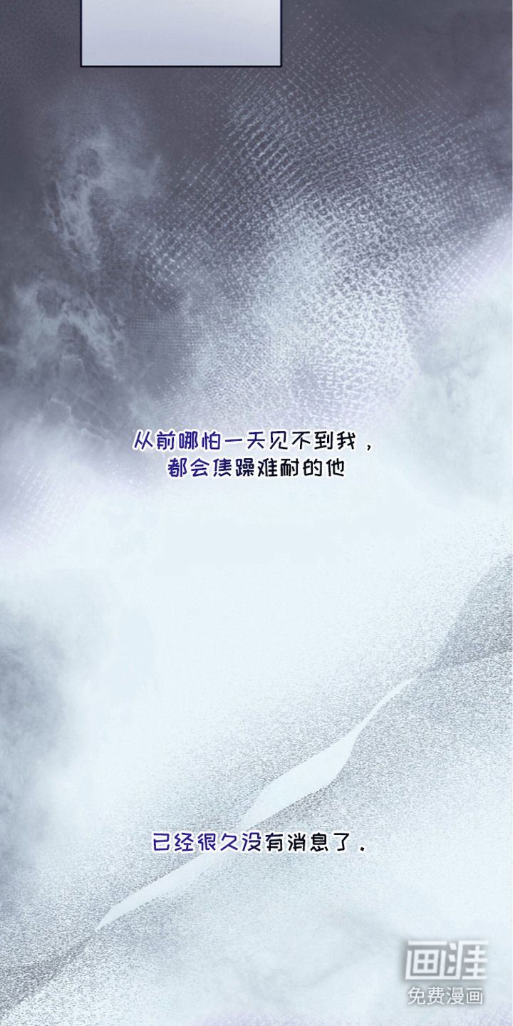 第29话3