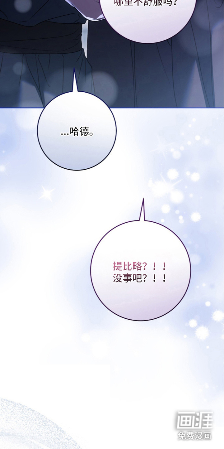 第29话15