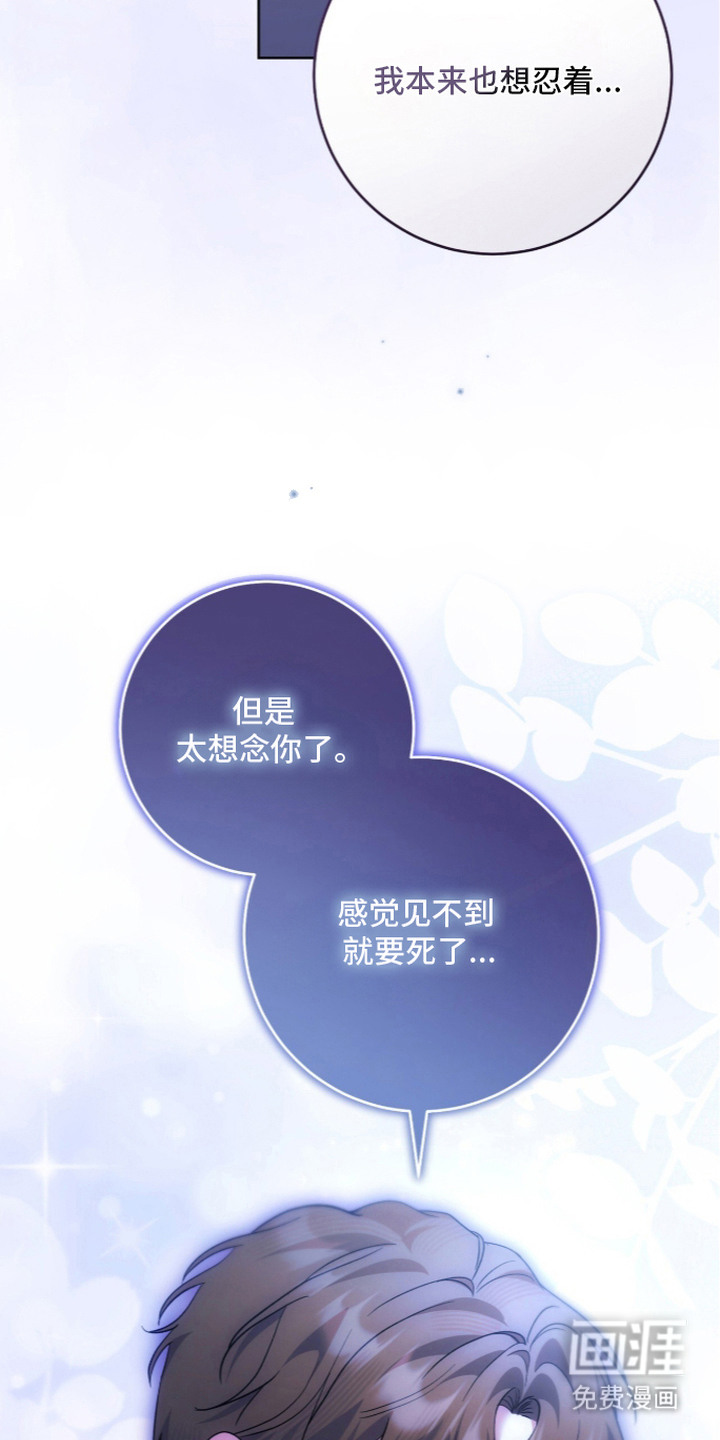 第29话20