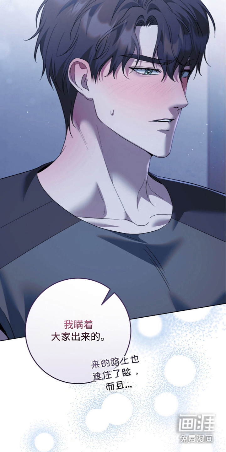 第29话24