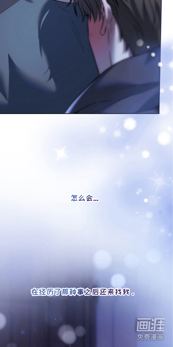 第29话13