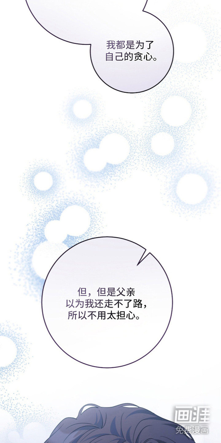 第29话23