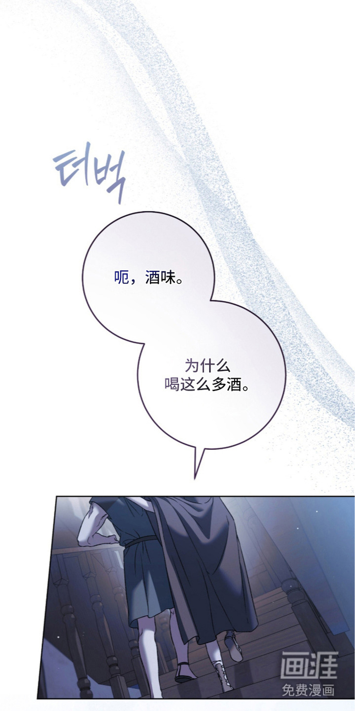 第29话16