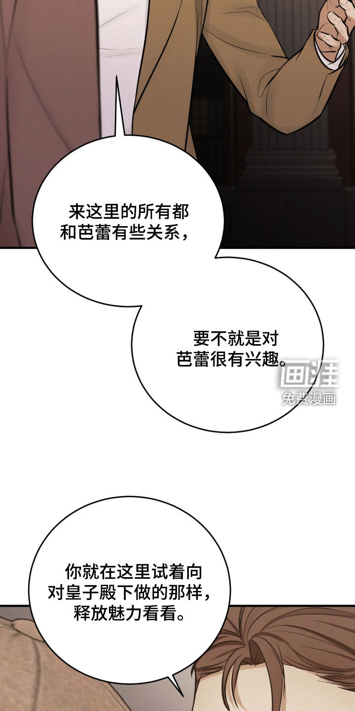 第19话20
