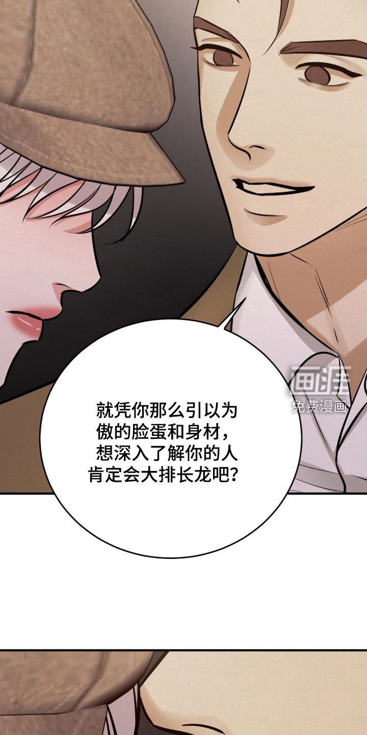 第19话21