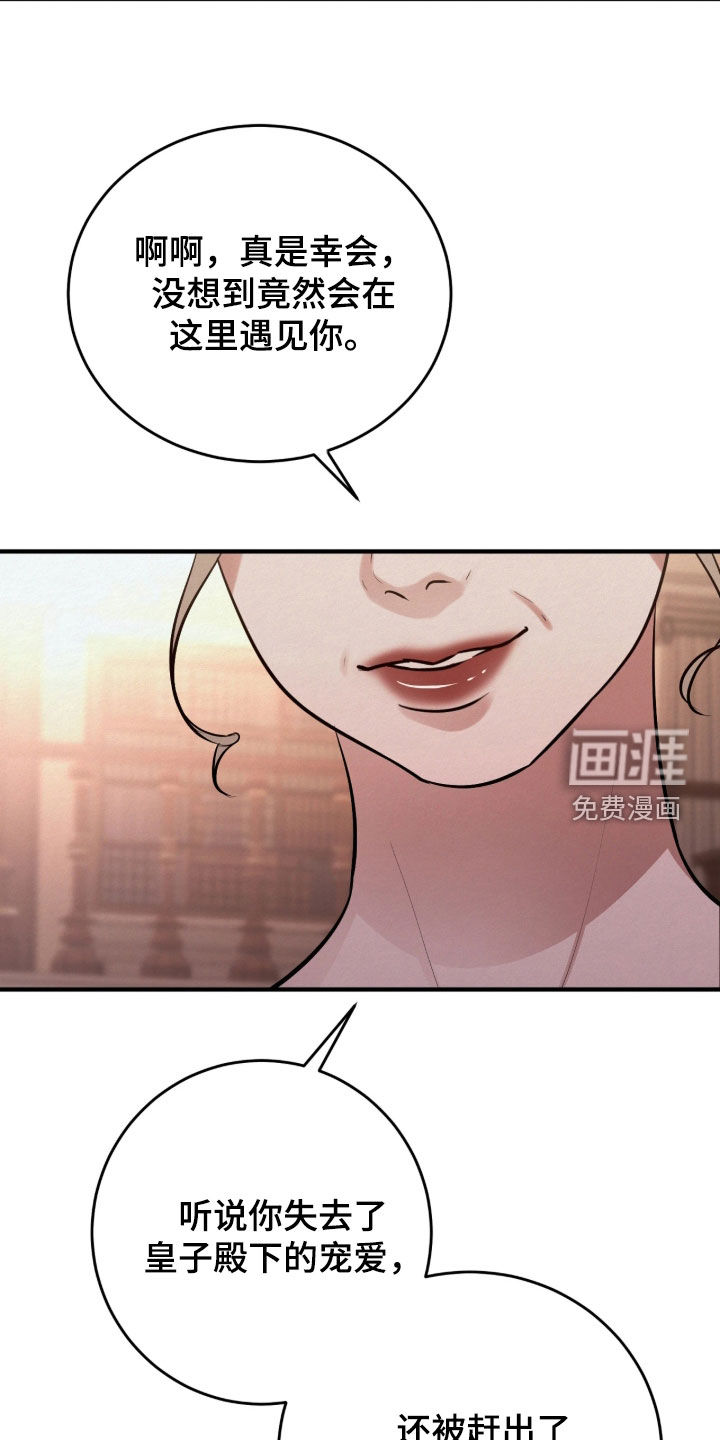 第19话17