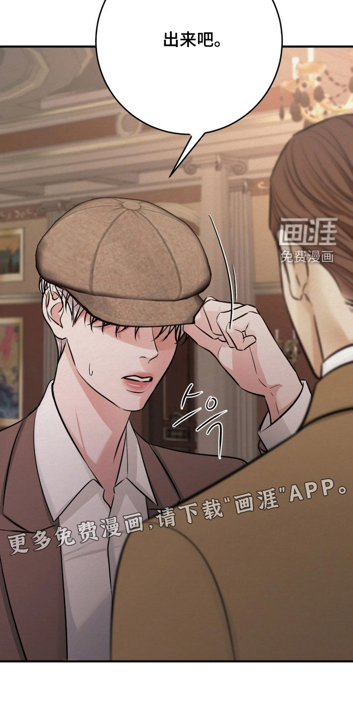 第19话2