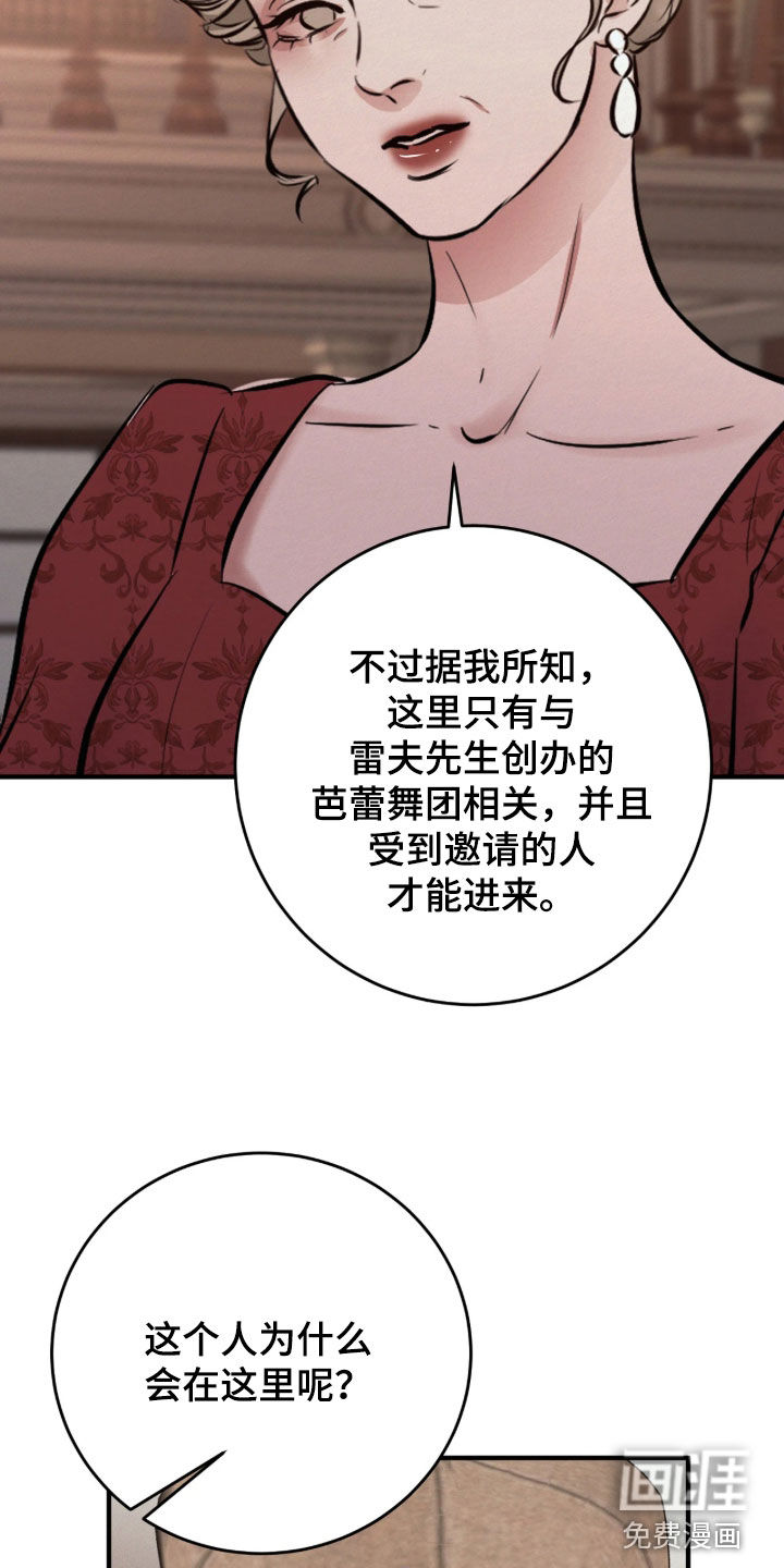 第19话37
