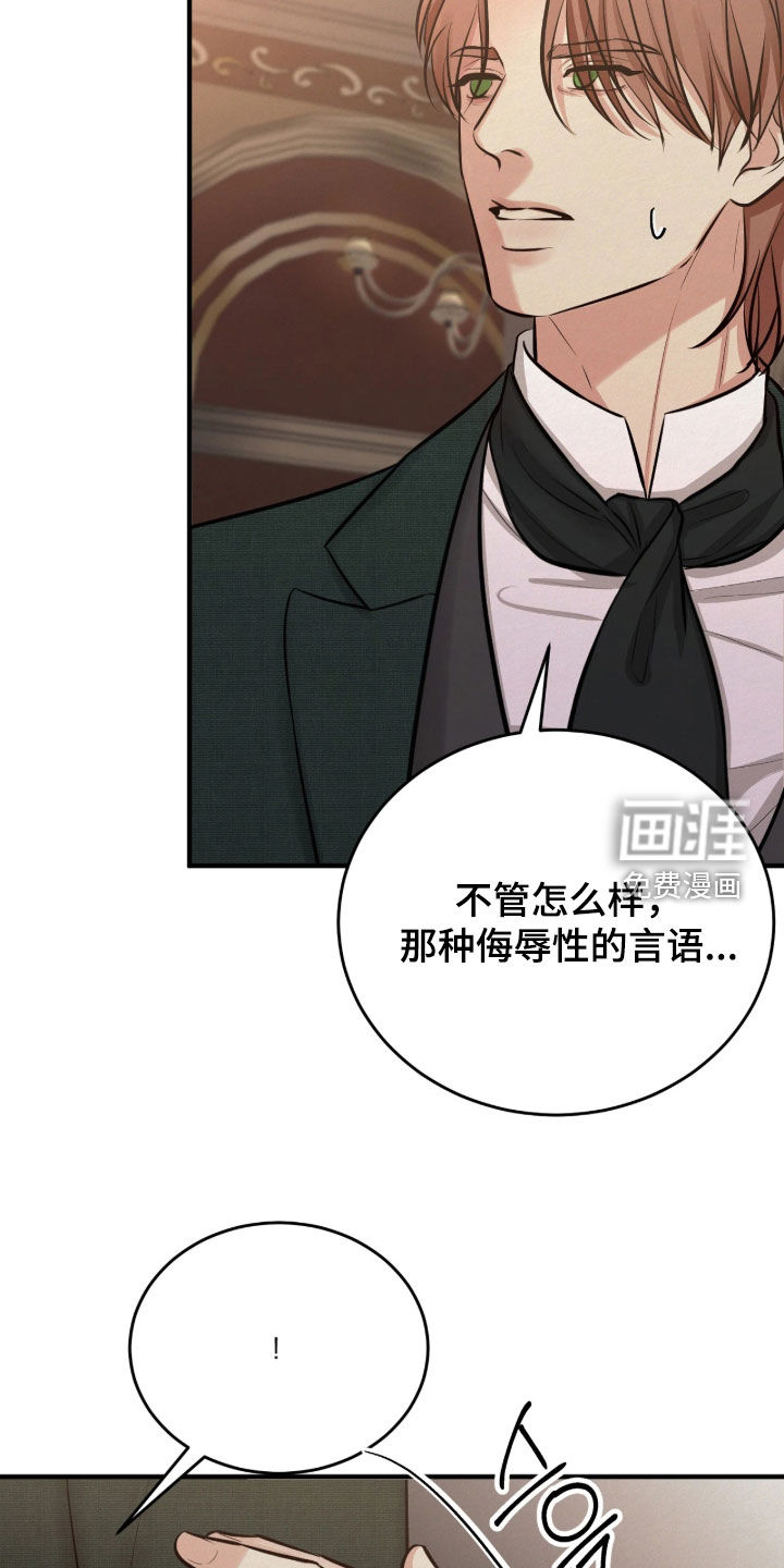 第19话23