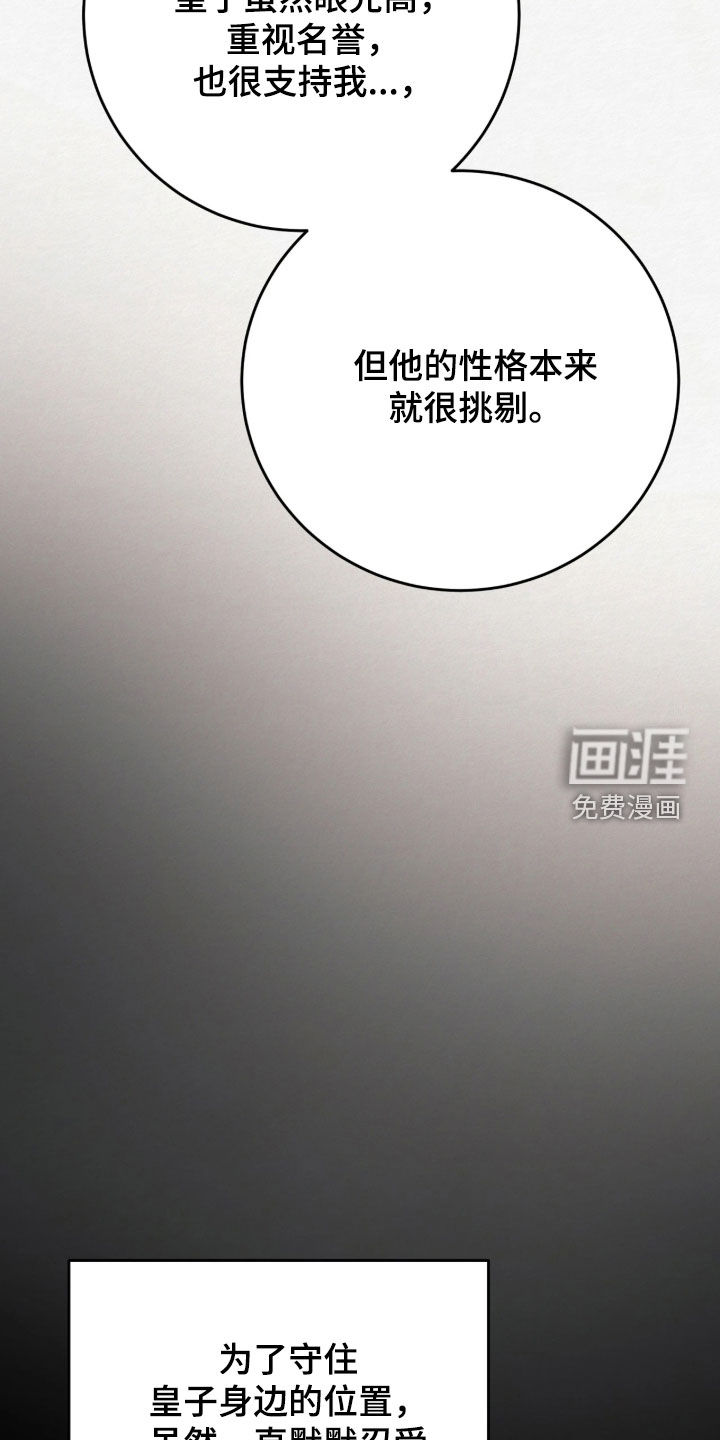 第19话29