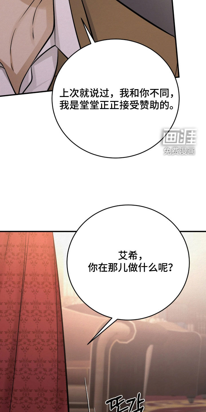 第19话8