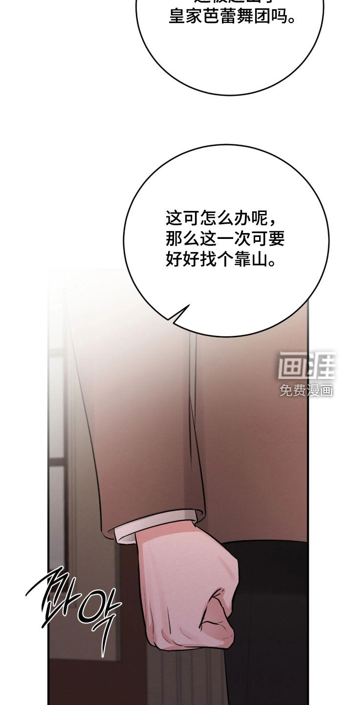 第19话18