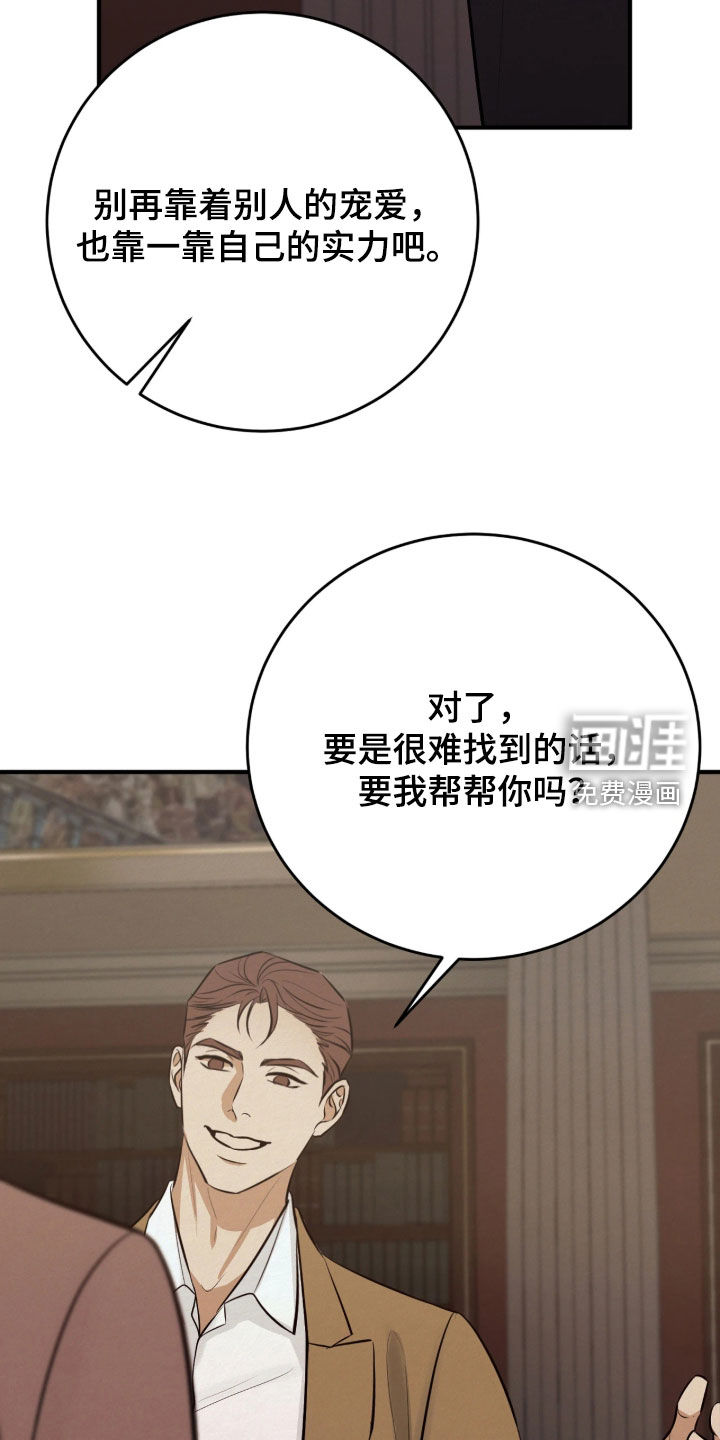 第19话19
