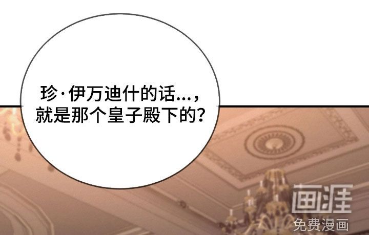 第19话14