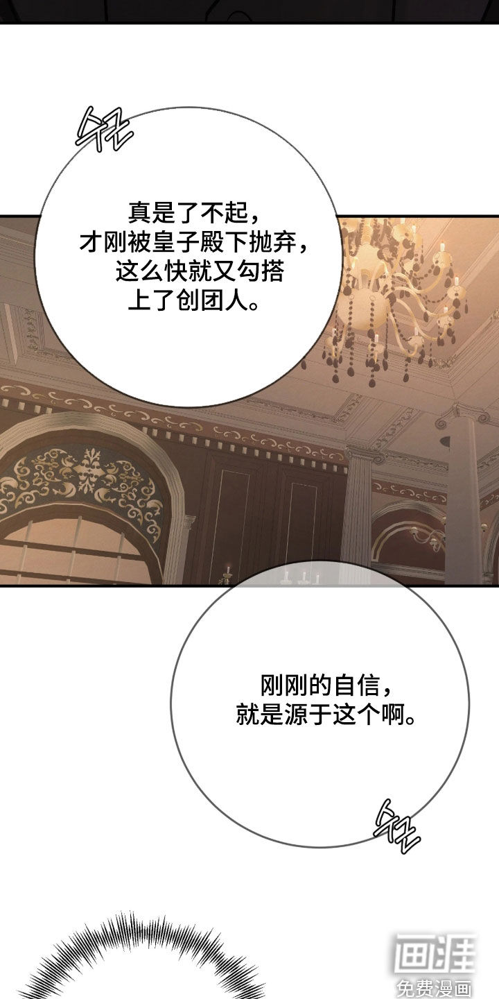 第19话44