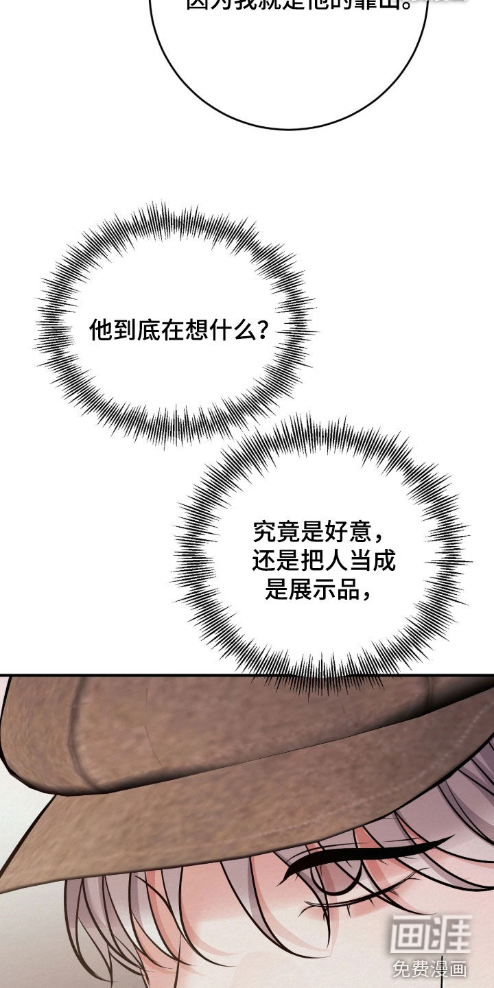 第19话41