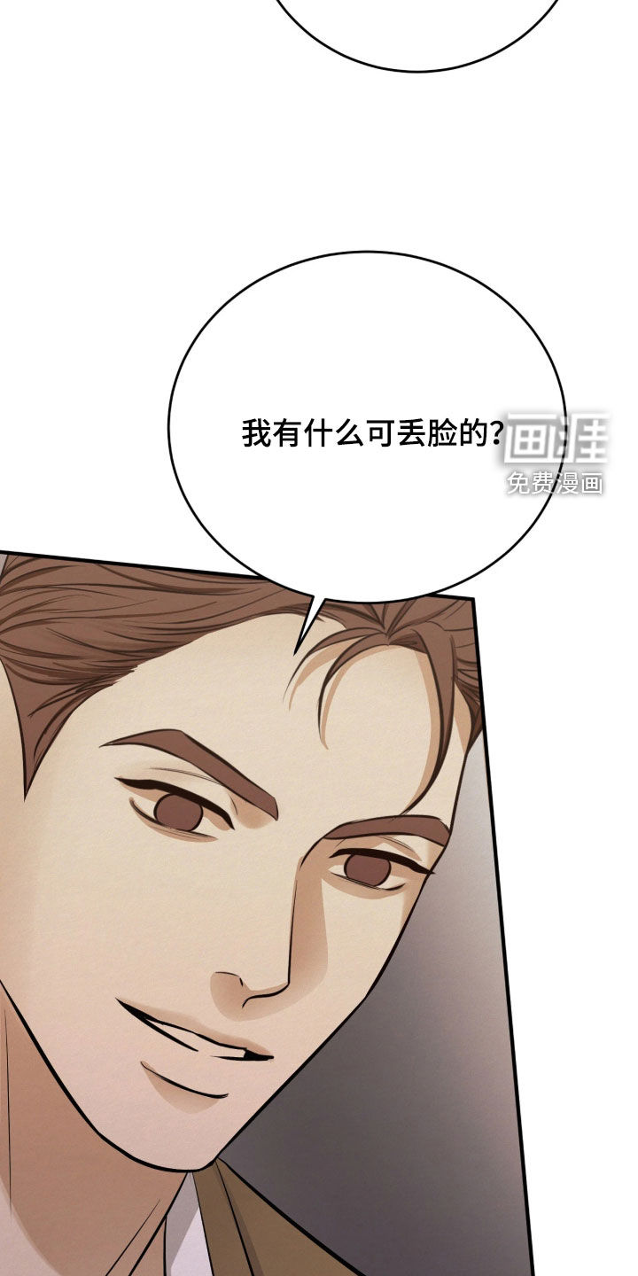 第19话7