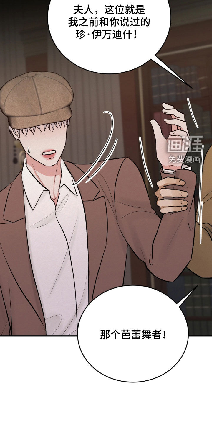 第19话13