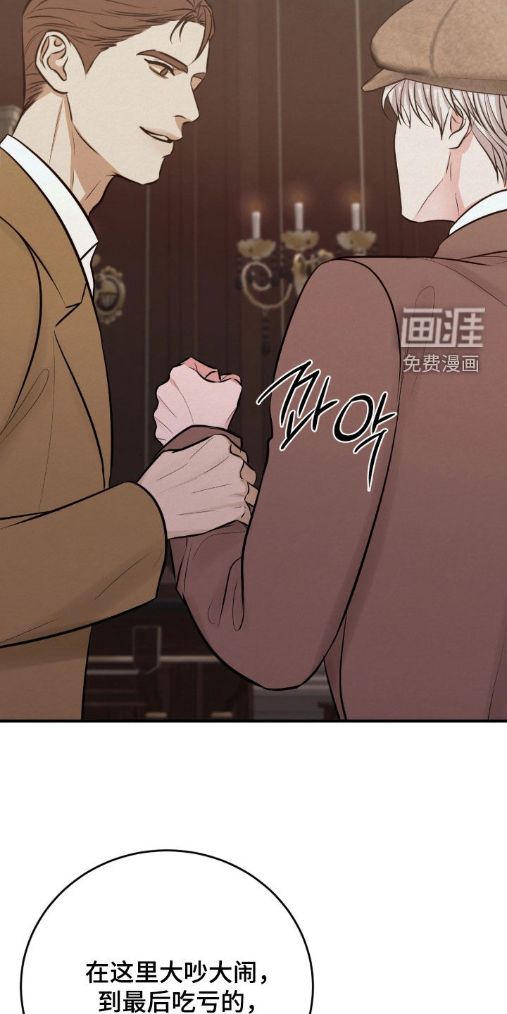 第19话5