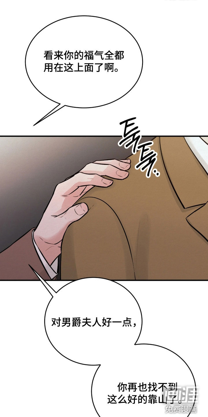 第19话32