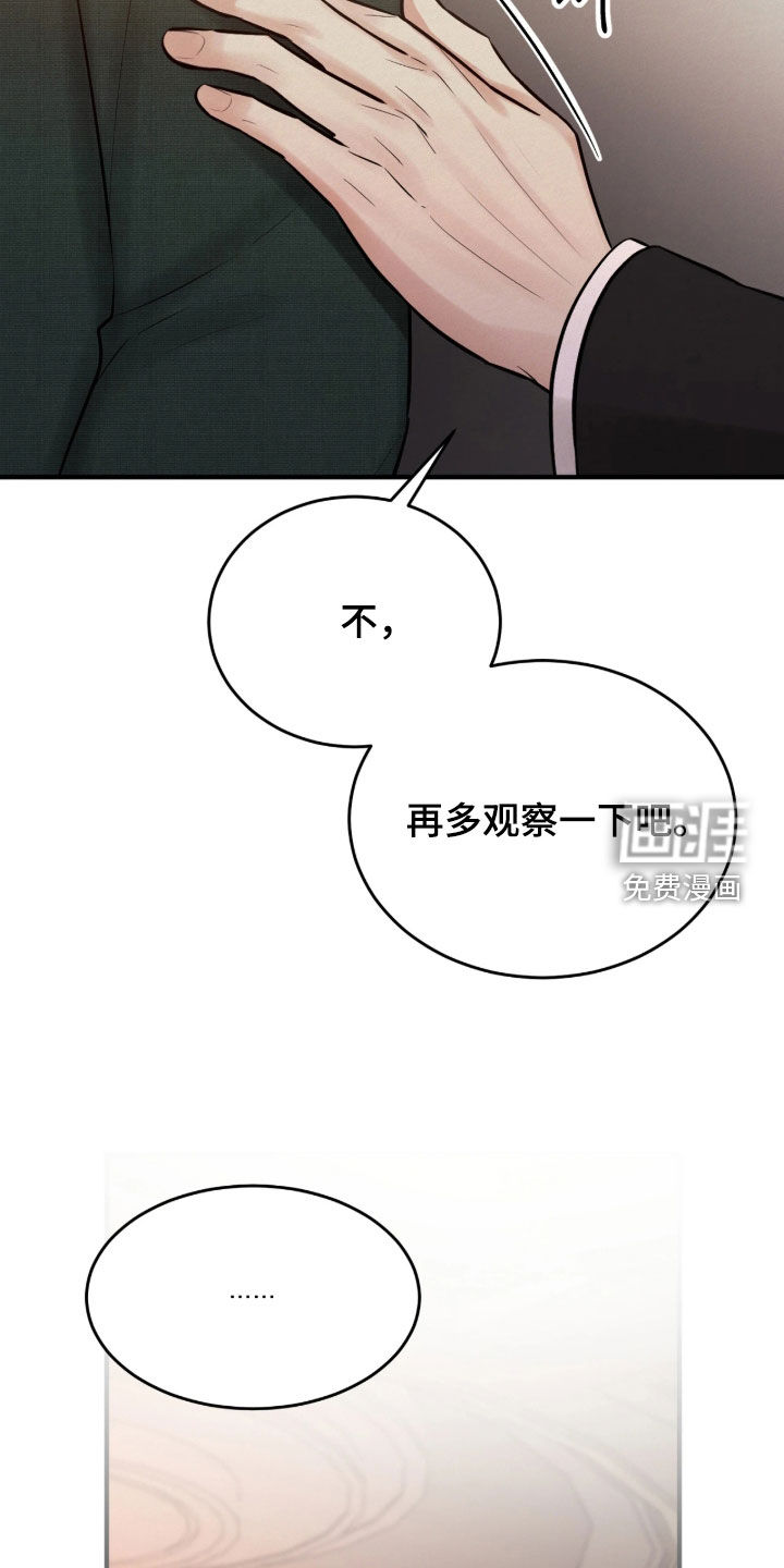 第19话24
