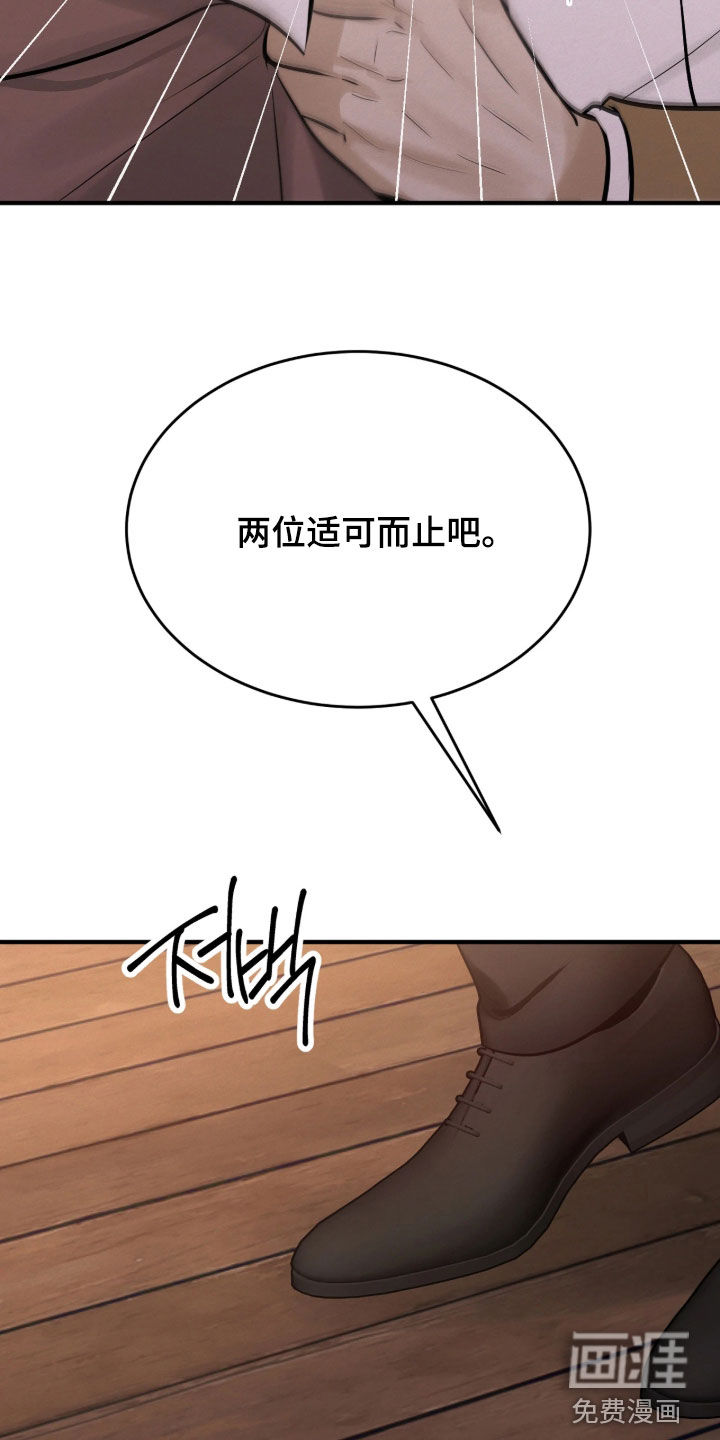 第19话34