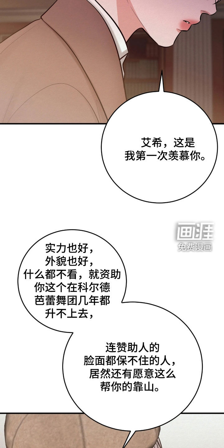 第19话26