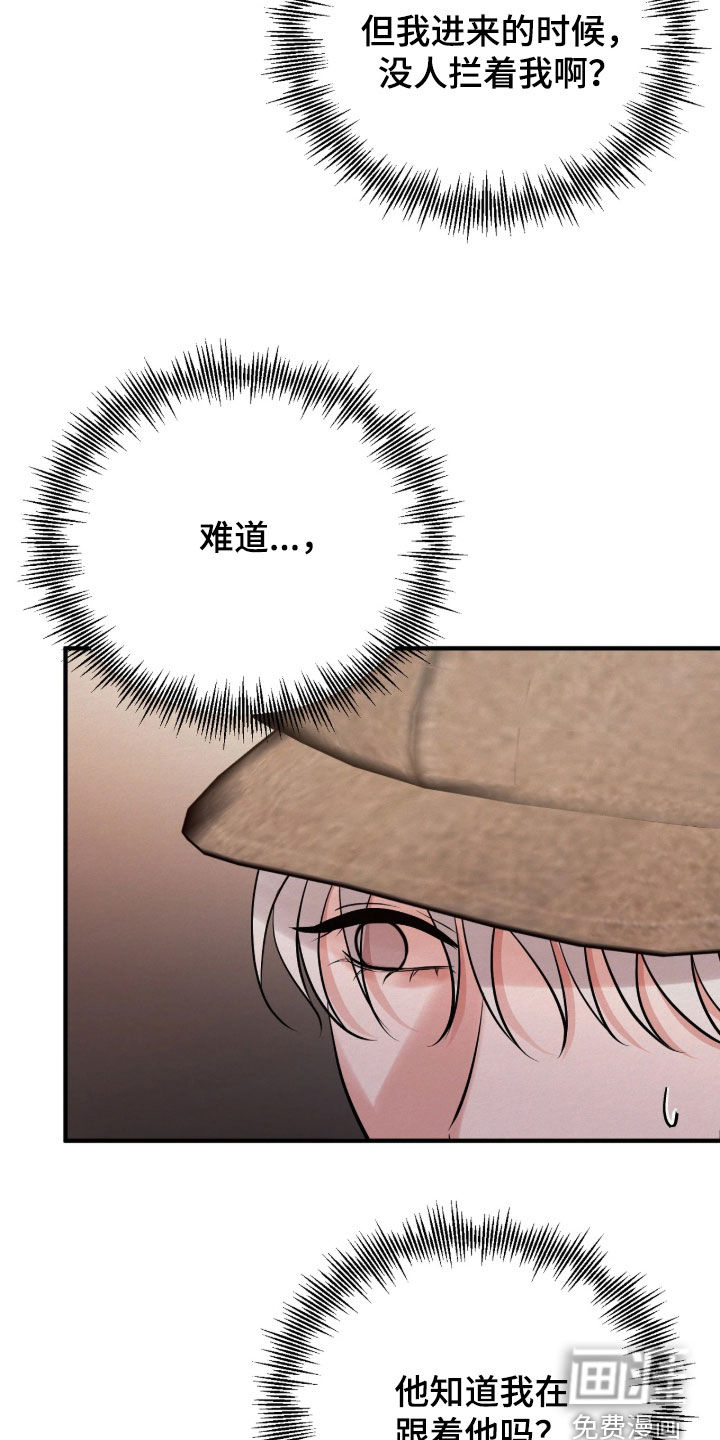 第19话39