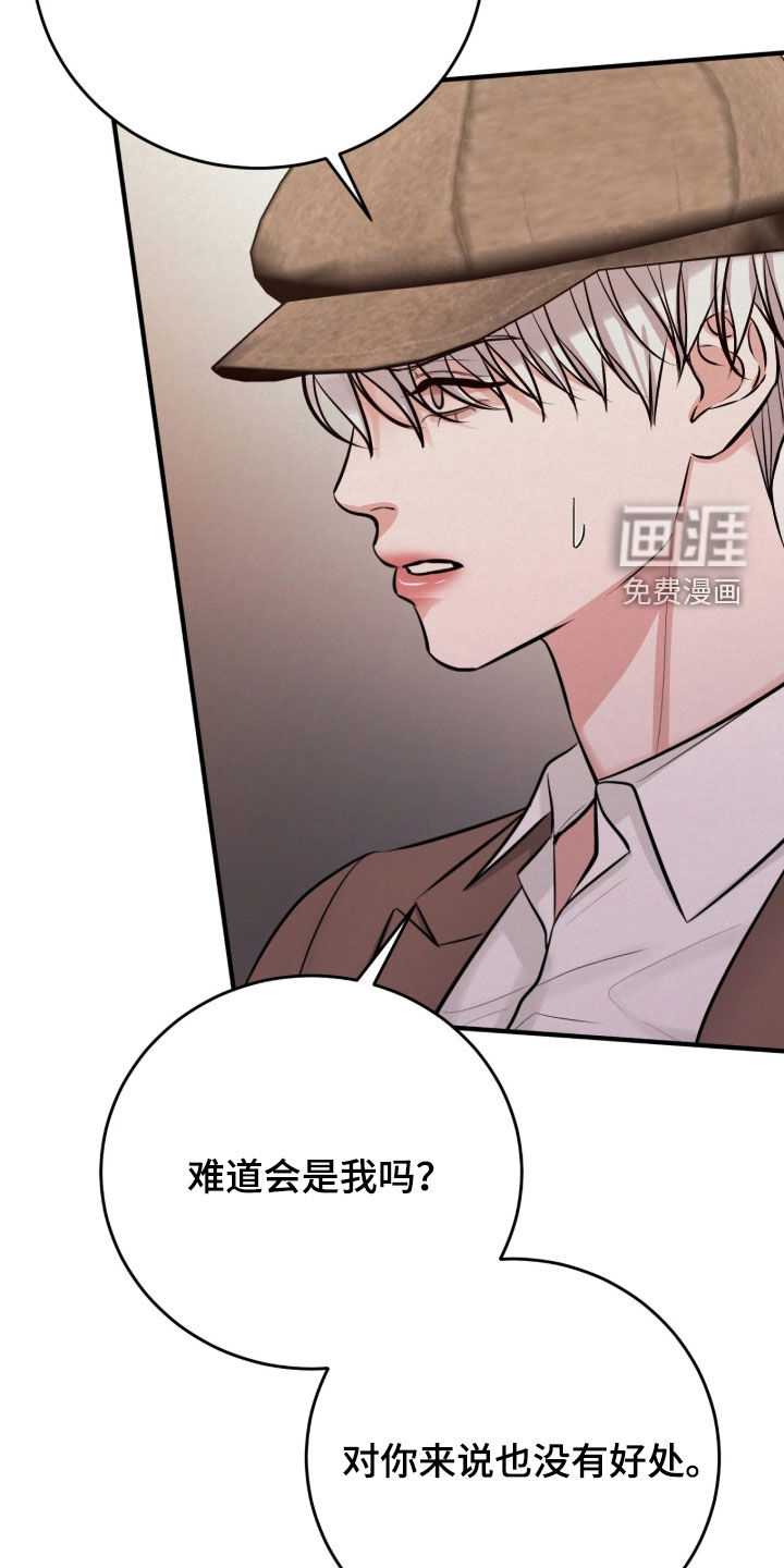 第19话6