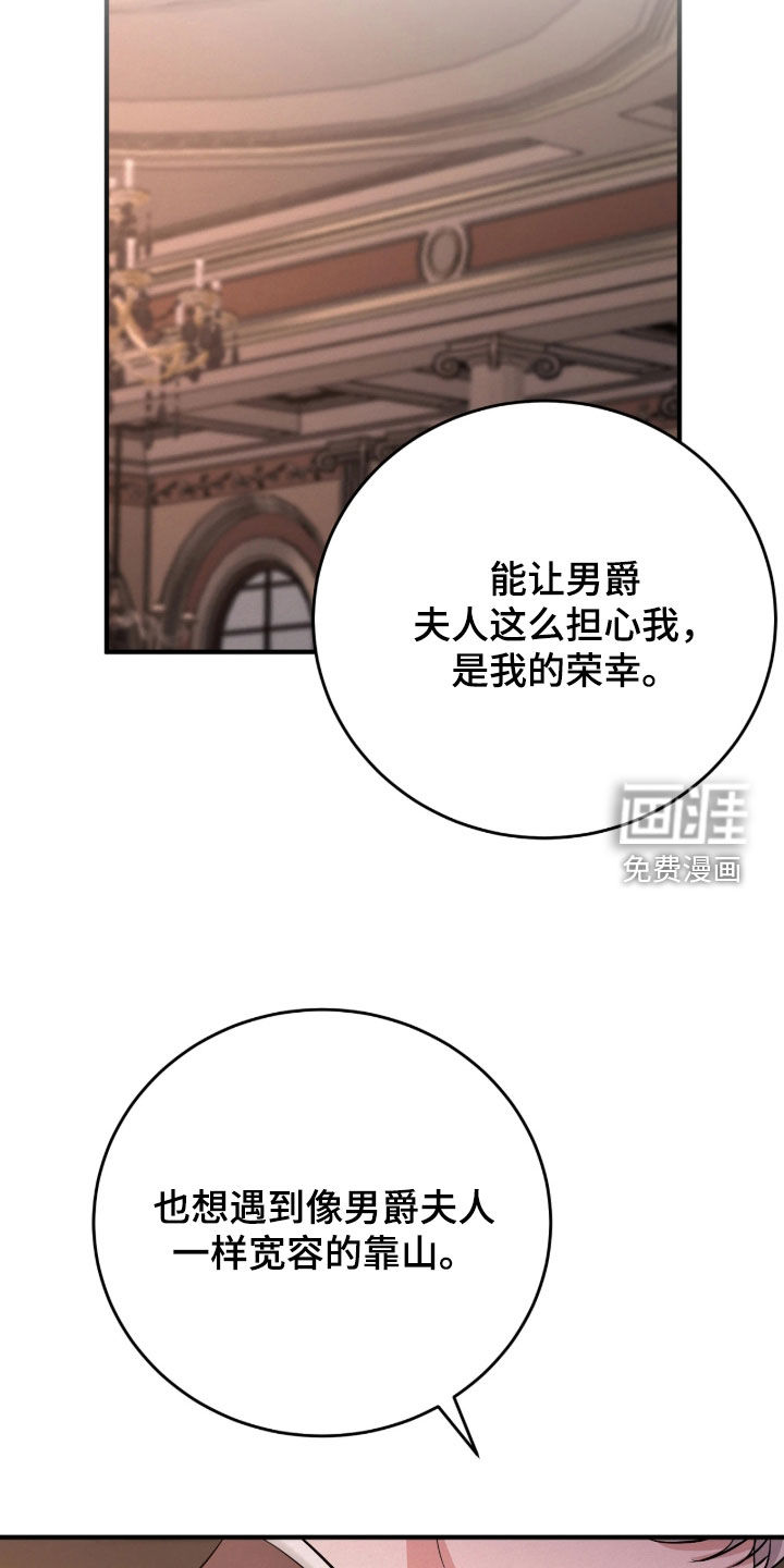 第19话25
