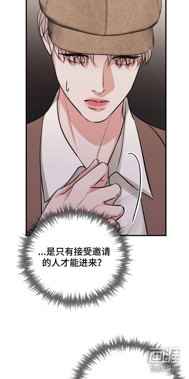 第19话38