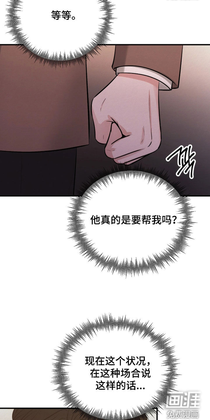 第19话45