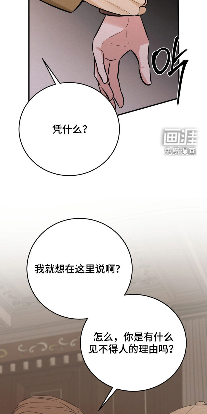 第19话4