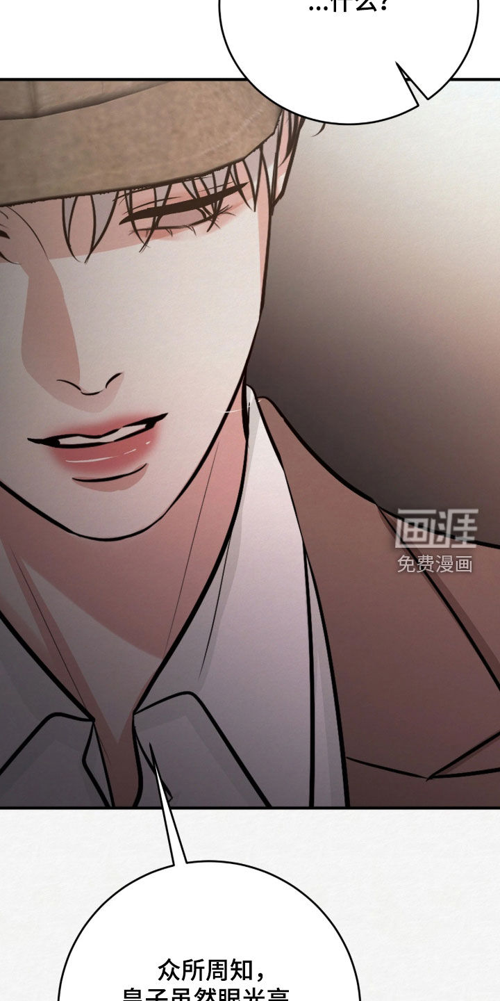 第19话28