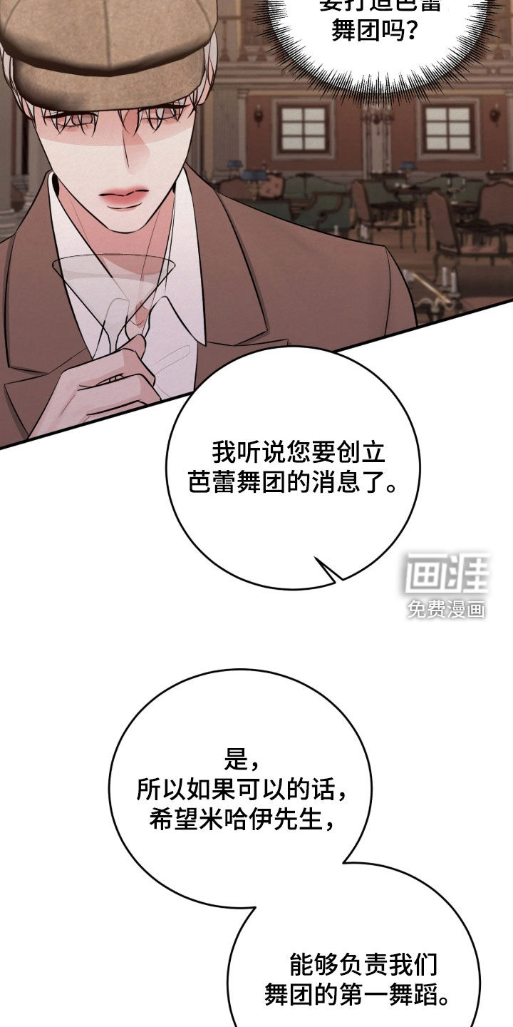 第18话9