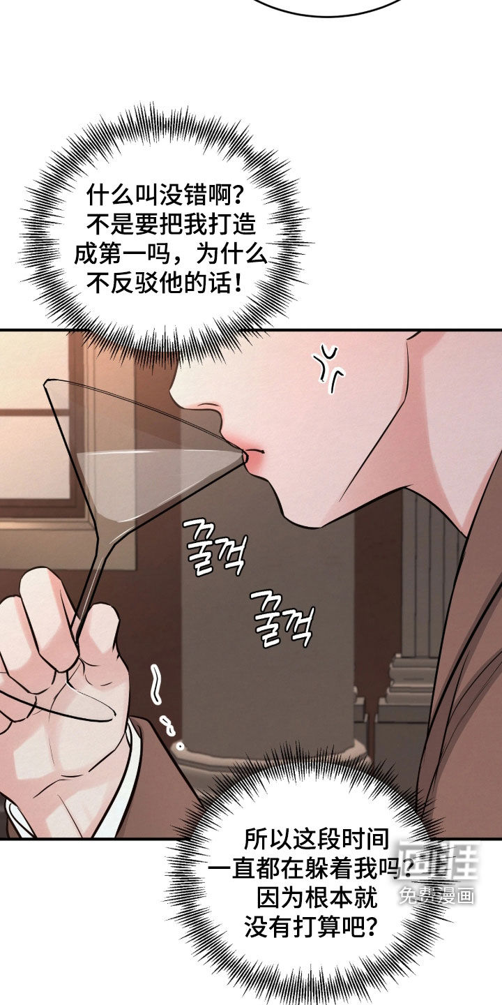 第18话21