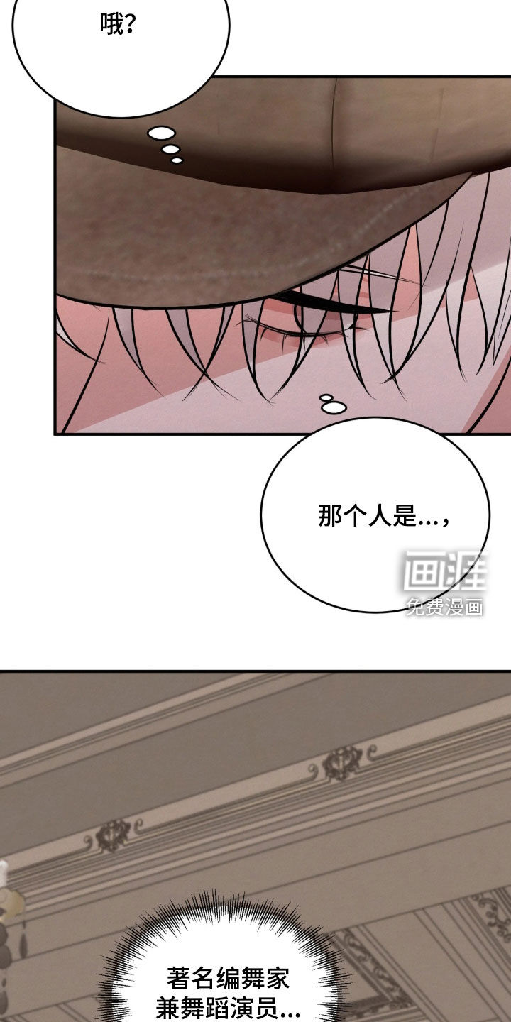 第18话6