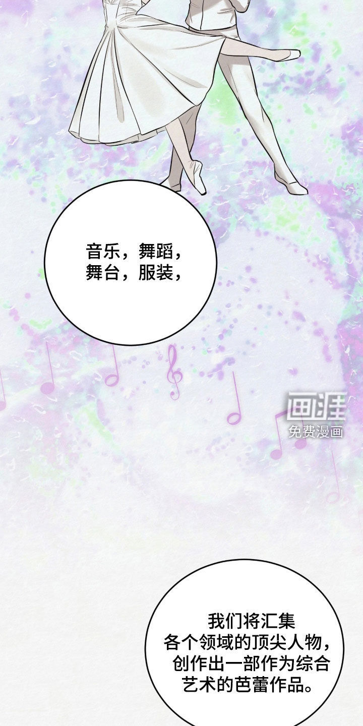 第18话13