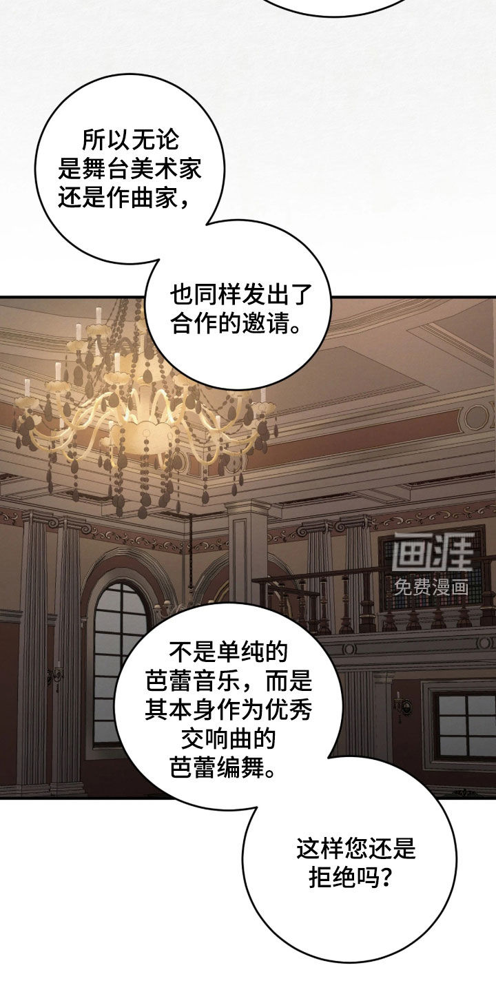 第18话14